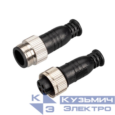 Заглушка ARL-LINE-CAP-4pin-SET IP67 пластик (комплект) Arlight 042611