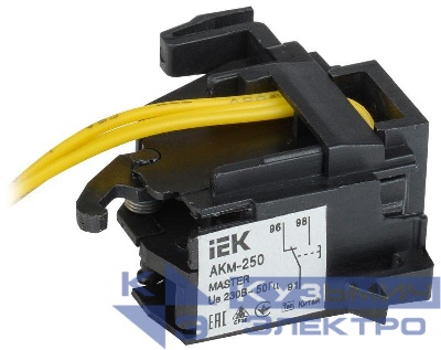 Контакт аварийный АКм-250 (АКм-35) MASTER IEK SVA30D-AK-1-02 0