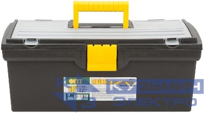 Ящик для инструмента пластик. 16дюйм ( 405х215х160мм ) FIT 65501