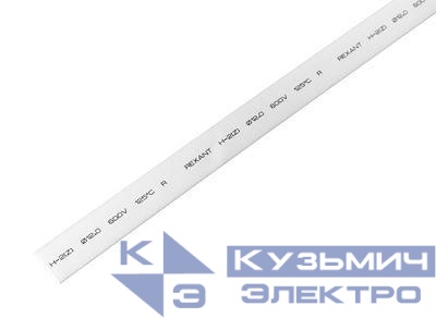 Трубка термоусадочная 12.0/6.0 1м бел. REXANT 21-2001