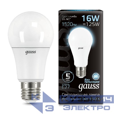 Лампа светодиодная Black 16Вт A60 грушевидная 4100К нейтр. бел. E27 1520лм GAUSS 102502216