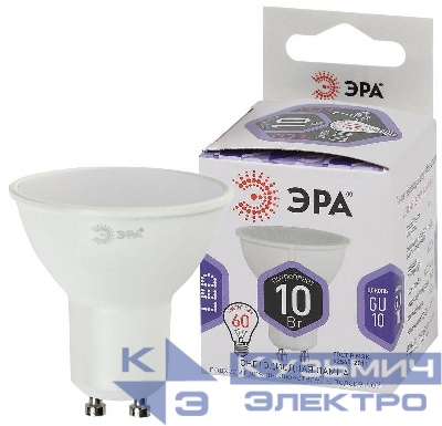 Лампа светодиодная LED MR16-10W-860-GU10 MR16 10Вт софит GU10 холод. бел. ЭРА Б0049074