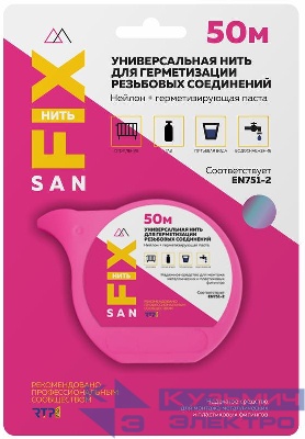 Нить универсальная 50м SANFIX RTP 41505
