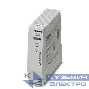 Источник питания UNO-PS/1AC/24DC/150W Phoenix Contact 2904376