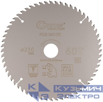 Диск пильный по дереву с тефлоновым покрытием 60Т Profi plus 230х16/24х32/30/25.4/20мм Cutop 75-23060Т