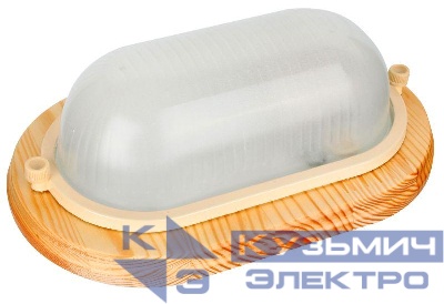 Светильник НБП 04-60-0011 УХЛ4 "Открытый" 230В 60Вт 1402D овал клен Camelion 14094