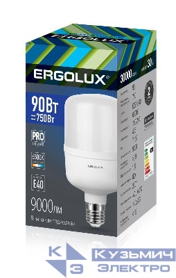 Лампа светодиодная LED-HW-90W-E40-6K PRO 90Вт 6500К холод. бел. E40 150-270В Ergolux 14332