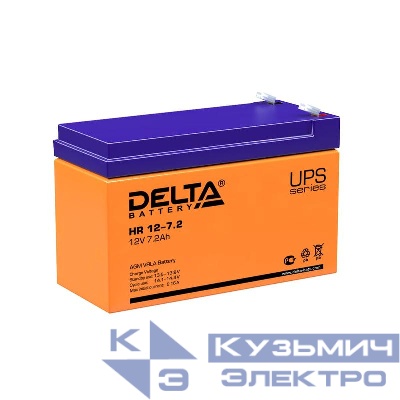 Аккумулятор UPS 12В 7.2А.ч HR 12-7.2 Delta 4614010180011