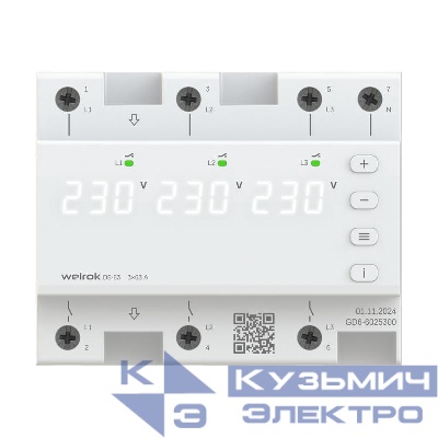 Реле напряжения D6-63 Welrok 4660251140380