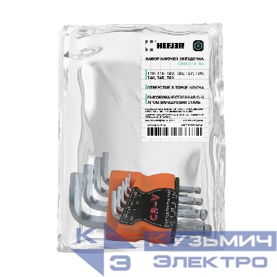 Hefler Набор ключей звёздочка TORX T10-T50 9 пр. CrV в держателе HEFLER 0