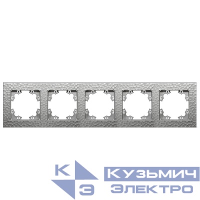 Рамка 5-м Афина фактурная универс. серебро Universal A11042-S