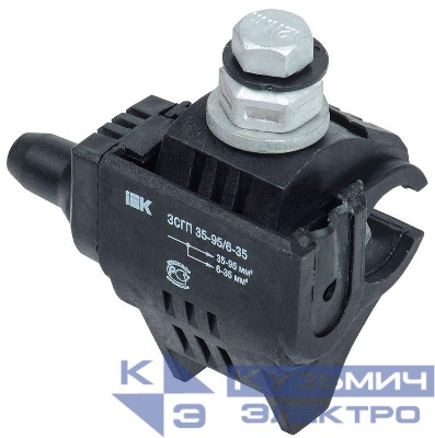 Зажим ЗСГП 35-95/6-35 (RDP 25/CN) IEK UZSG-16-S10-95-S6-35