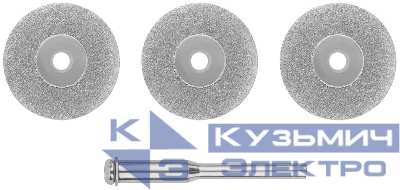 Круг с алмазным напылением и штифт d3мм 22мм (уп.3шт) FIT 36930