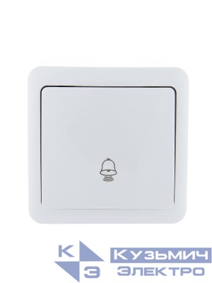 Кнопка звонка 1-кл. 1п ОП Viola 10А IP20 бел. LEZARD 751-0200-103