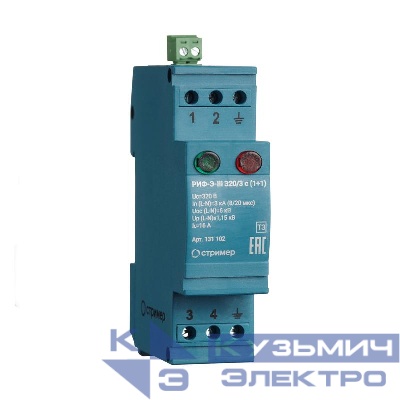 Устройство защиты от импульсных перенапряжений РИФ-Э-III 320/3 с (1+1) Стример 131102