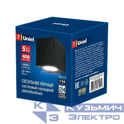 Светильник светодиодный архитектурный ULU-S05A-5W/4000К IP54 BLACK уличный накладной бел. свет корпус черн. Uniel UL-00006806