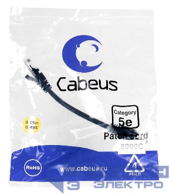 Патч-корд U/UTP кат.5E PC-UTP-RJ45-Cat.5e-0.15m-BK 2xRJ45/8p8c неэкранир. PVC 0.15м черн. Cabeus 8990c