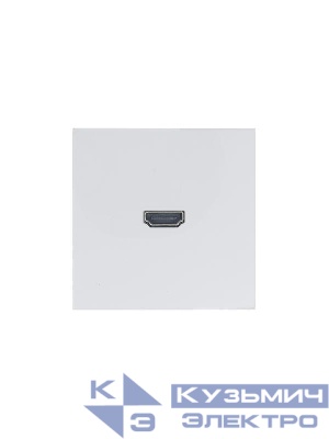 Розетка HDMI 1-м СП ZIMA IP20 механизм бел. LEZARD 704-0288-203