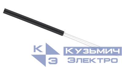 Кабель волоконно-оптический 9/125 одномод. 1 волокно усилен двумя стеклопрутками FTTH (fiber to the home) внутр../внешн.. -40-+60град.C LSZH черн. Cabeus 9683c