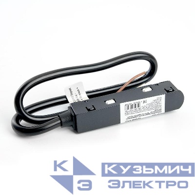 Соединитель-коннектор для низковольтного шинопровода черн. кабель 0.5м LD3000 FERON 41967