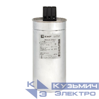Конденсатор косинусный КПС-0.4-15-3 PRO EKF kps-0.4-15-3-pro