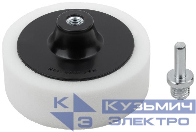 Диск полировальный поролоновый гайка М14 150х50мм FIT 39616