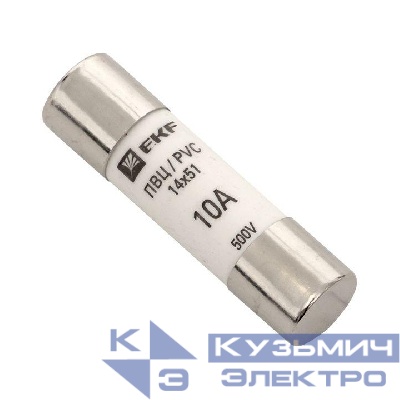 Вставка плавкая цилиндрическая ПВЦ 14х51 10А EKF pvc-14x51-10