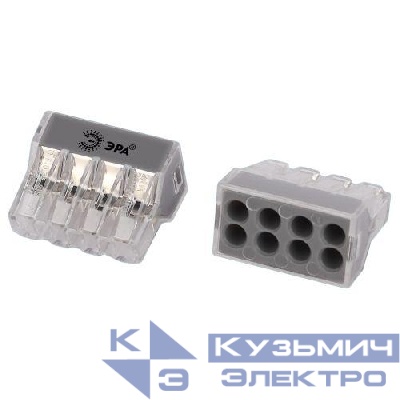Клемма быстрозажимная 773-608 8-проводная 0.75-4.0кв.мм прозр. NO-225-366 (уп.20шт) Эра Б0067911