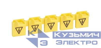Колпачок для PIN 1P 2P 3P (уп.10шт) SE C9XPT920