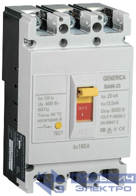 Выключатель автоматический 3п 160А 20кА ВА66-33 GENERICA SAV20-3-0160-G