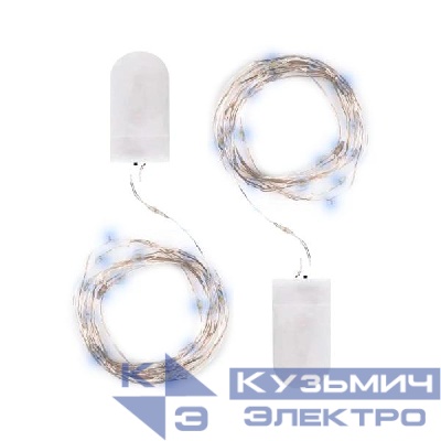 Гирлянда DC-G05-20WS2 20LED 2xCR2032 (в компл.) бел. (уп.2шт) ФАZА 5048010