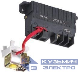 Расцепитель минимального напряжения правый AC220В РМ-335 DEKraft 28222DEK