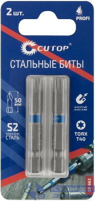 Бита стальная Profi TORX T40 50мм (уп.2шт) Cutop 83-663