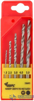 Набор сверл HSS по металлу 1.5; 2.5; 3; 4; 5мм полированные (5 предметов) КУРС 33695