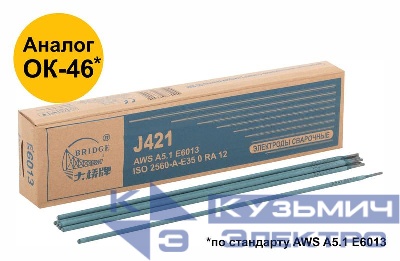 Электрод J421 "Bridge" (аналог ОК46) для низкоуглеродистых сталей 2.5х300мм (коробка 2.5кг) ВRIDGE 81793