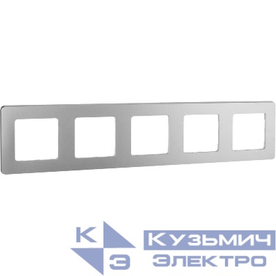 Рамка 5-м Inspiria алюм. IEK 673972