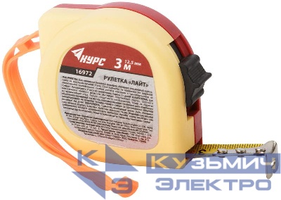 Рулетка Лайт 3мх12.5мм пластик. двухцветн. КУРС 16972