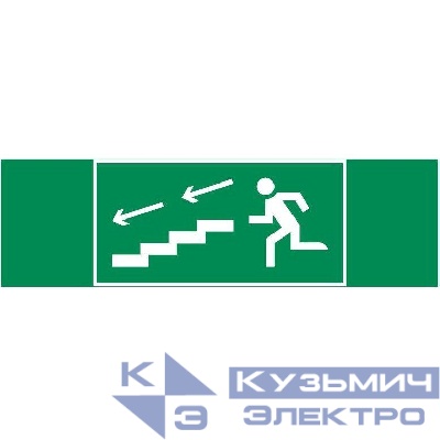 Знак "ПО ЛЕСТНИЦЕ ВНИЗ ВЛЕВО" 310х90мм для аварийно-эвакуационного светильника Basic IP65 VARTON V5-EM02-60.002.038