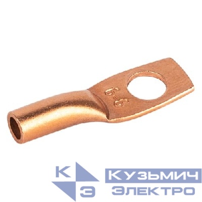 Наконечник медный ТМ 10-8-5 ЭРА Б0062525