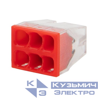 Экспресс-клемма строительно-монтажная СМК 2273-206 6-проводная 0.5-2.5кв.мм прозр. (уп.100шт) Rexant 07-3209