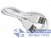 Кабель шт.USB A - гн.USB A 2.0 (1,0м), белый, NETKO Optima