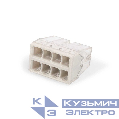 Клемма СМК 2273-208 КВТ 87656