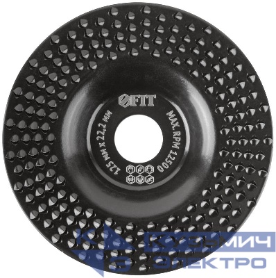 Диск обдирочный по дереву плоский посадочный диаметр 22.2мм 125мм грубая насечка FIT 39527