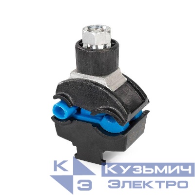 Зажим ответвительный прокалывающий ЗПО 6-95/1.5-10 КВТ 102572