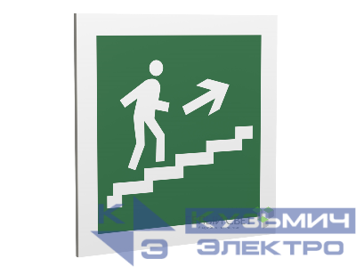 Знак безопасности PP-17174.E15"Напр. к эвакуац. выходу по лестн. вверх (прав.)" Белый свет a17174