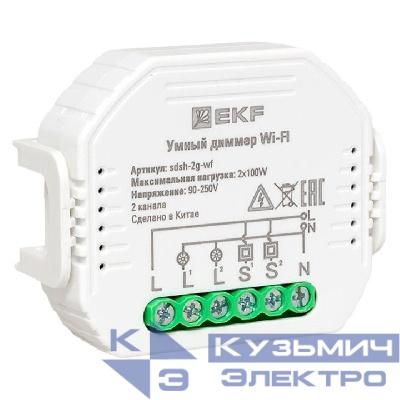 Диммер в подрозетник 2-канальный Умный Wi-Fi Connect EKF sdsh-2g-wf