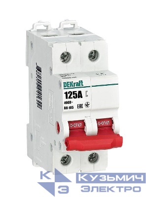 Выключатель-разъединитель ВН-105 ВН105-2P-125A DEKraft 17089DEK