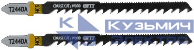 Полотно по дереву двусторонние HCS шлифованные под свободным углом зубья 100/75мм (T244DA) (уп.2шт) FIT 40907