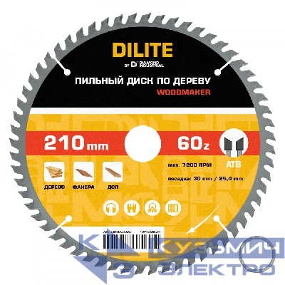 Diamond Industrial Диск пильный по дереву 210х30/25,4 мм Z=60 ATB Wood DILITE Diamond Industrial