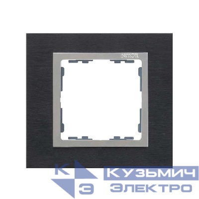 Рамка 1-м Simon82 Nature черн. сталь вставка алюм. Simon 82917-38